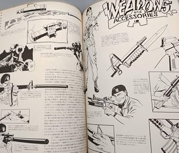PX 月刊　コンバットマガジン　別冊 ミリタリー本 コンバットマガジン(COMBAT MAGAZINE)｜定期購読 - 雑誌のFujisan